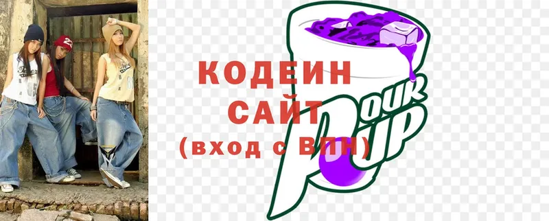 Codein Purple Drank  Фролово 