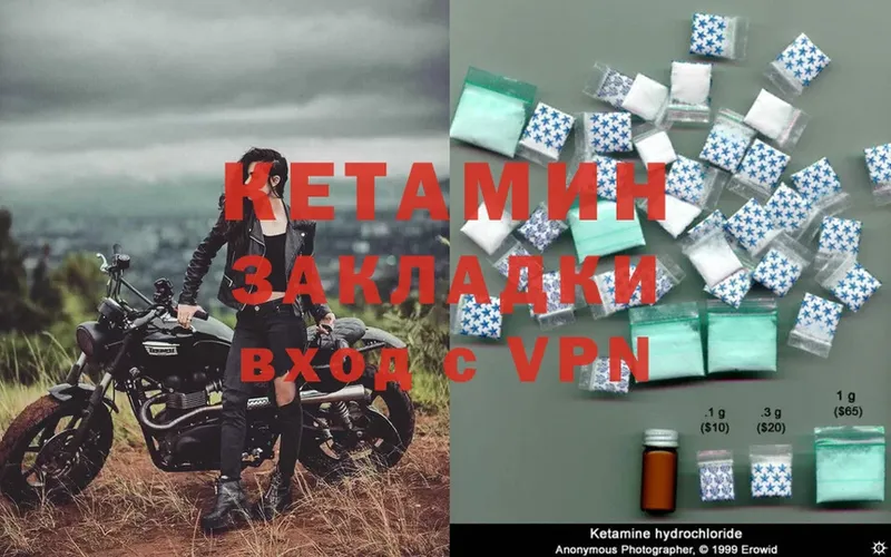 наркота  Фролово  Кетамин ketamine 