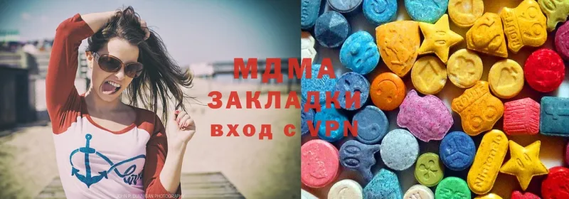 MDMA молли  Фролово 